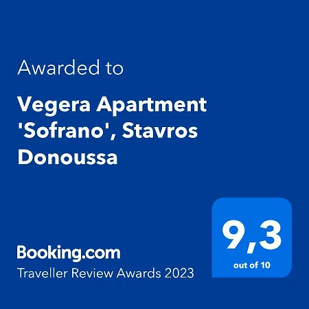 Vegera 'sofrano', Stavros Casa de Férias Donousa